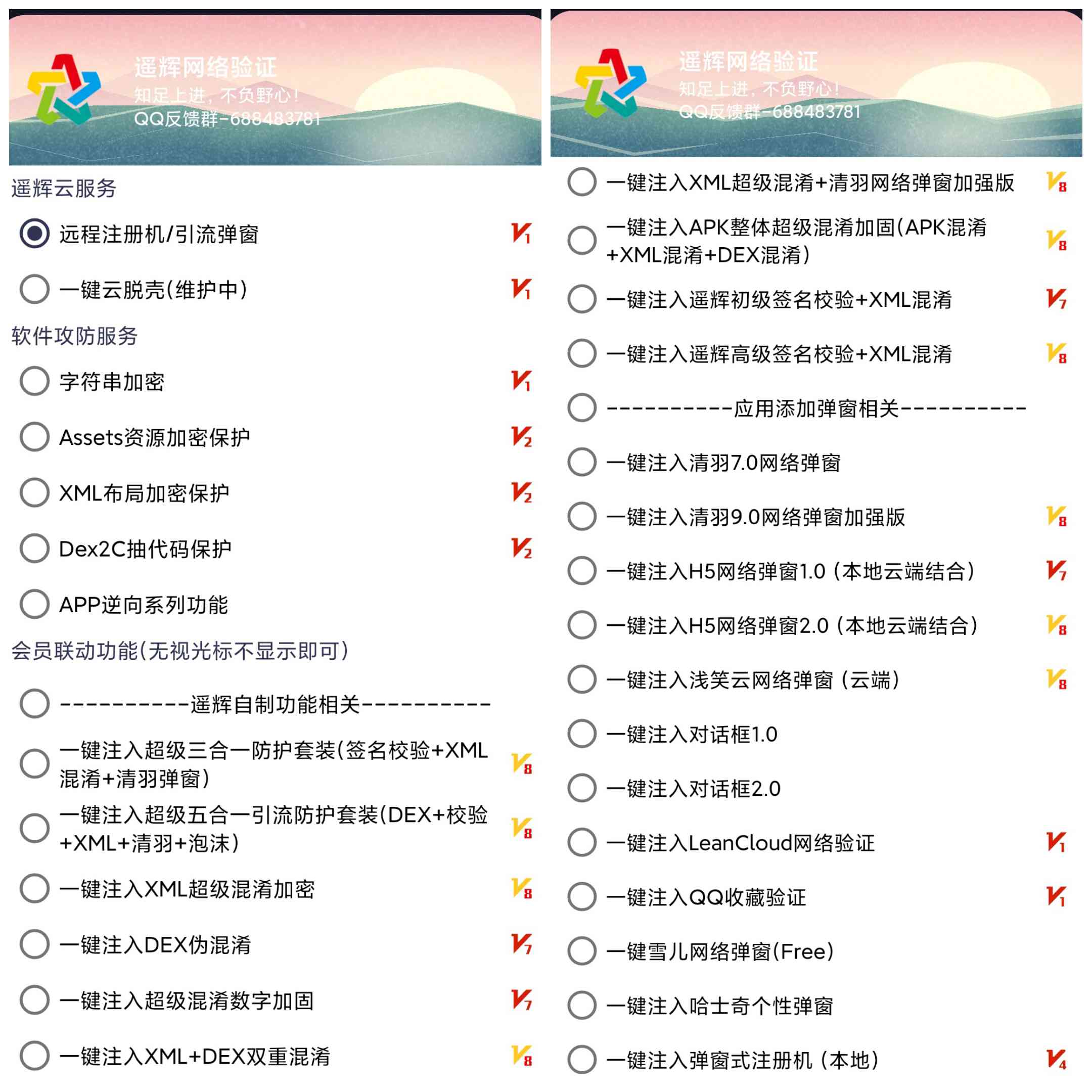截图4