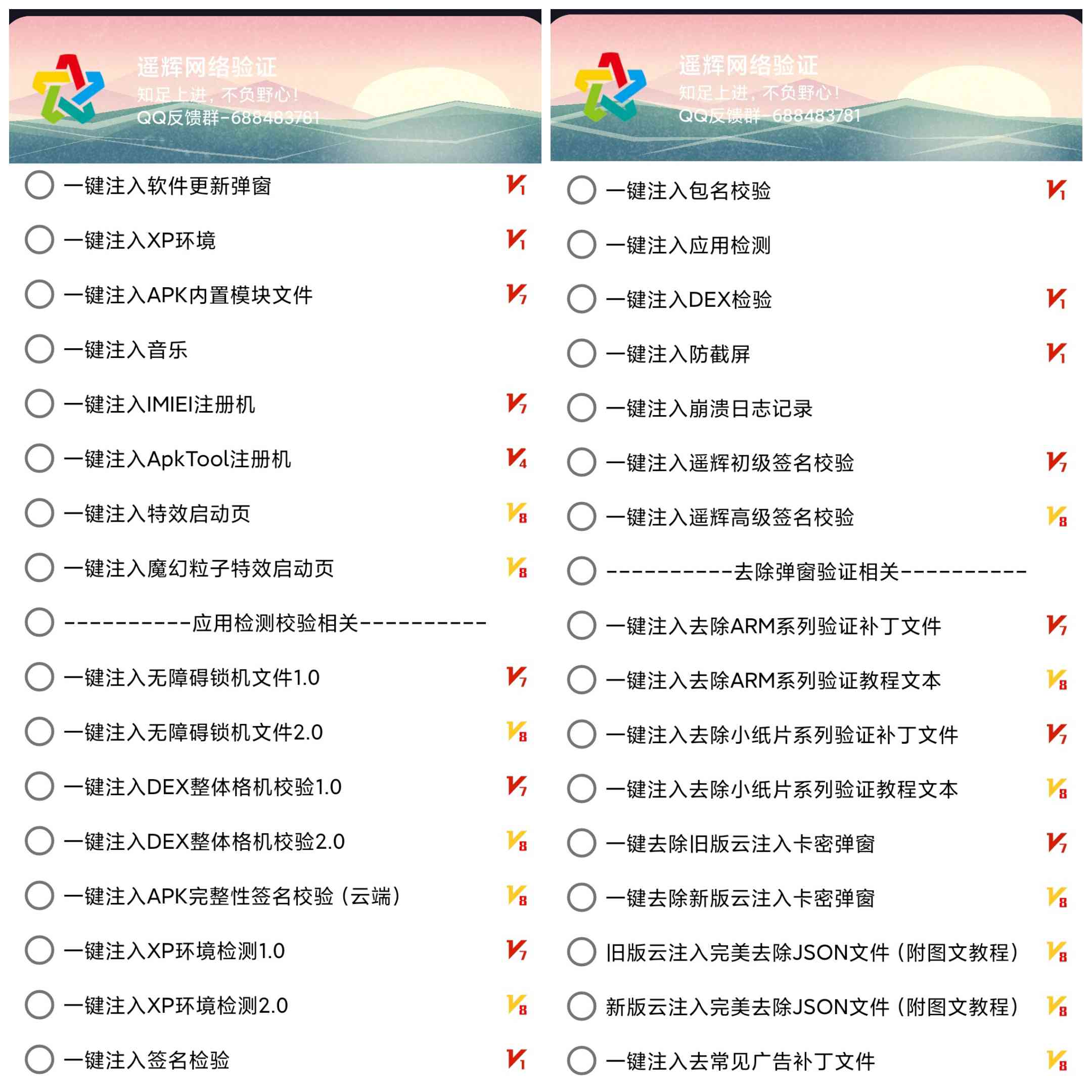 截图5