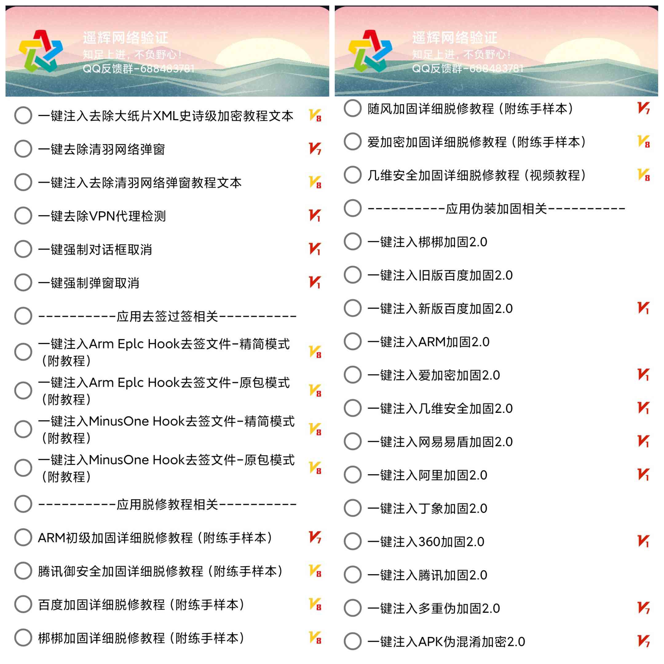 截图6
