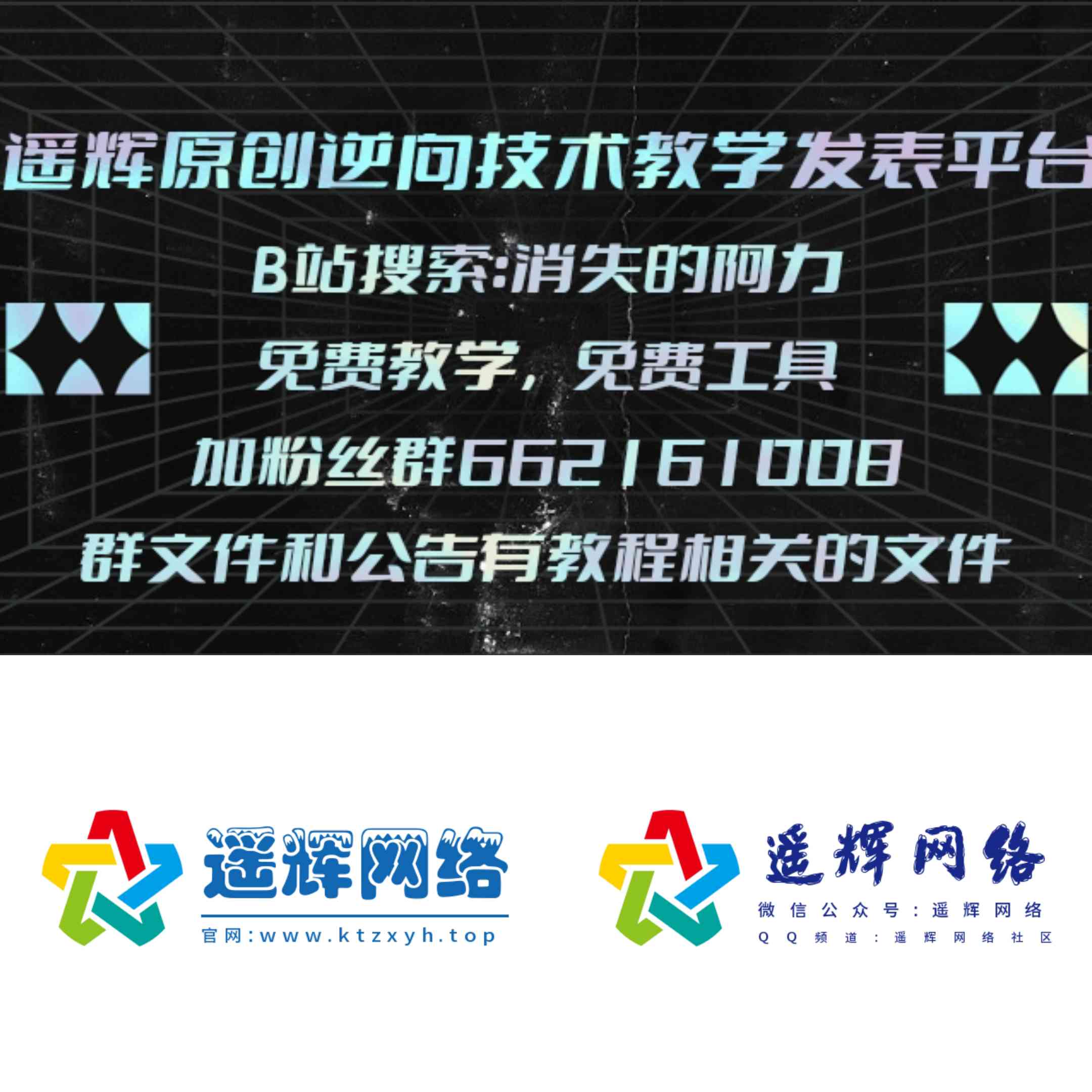 截图7