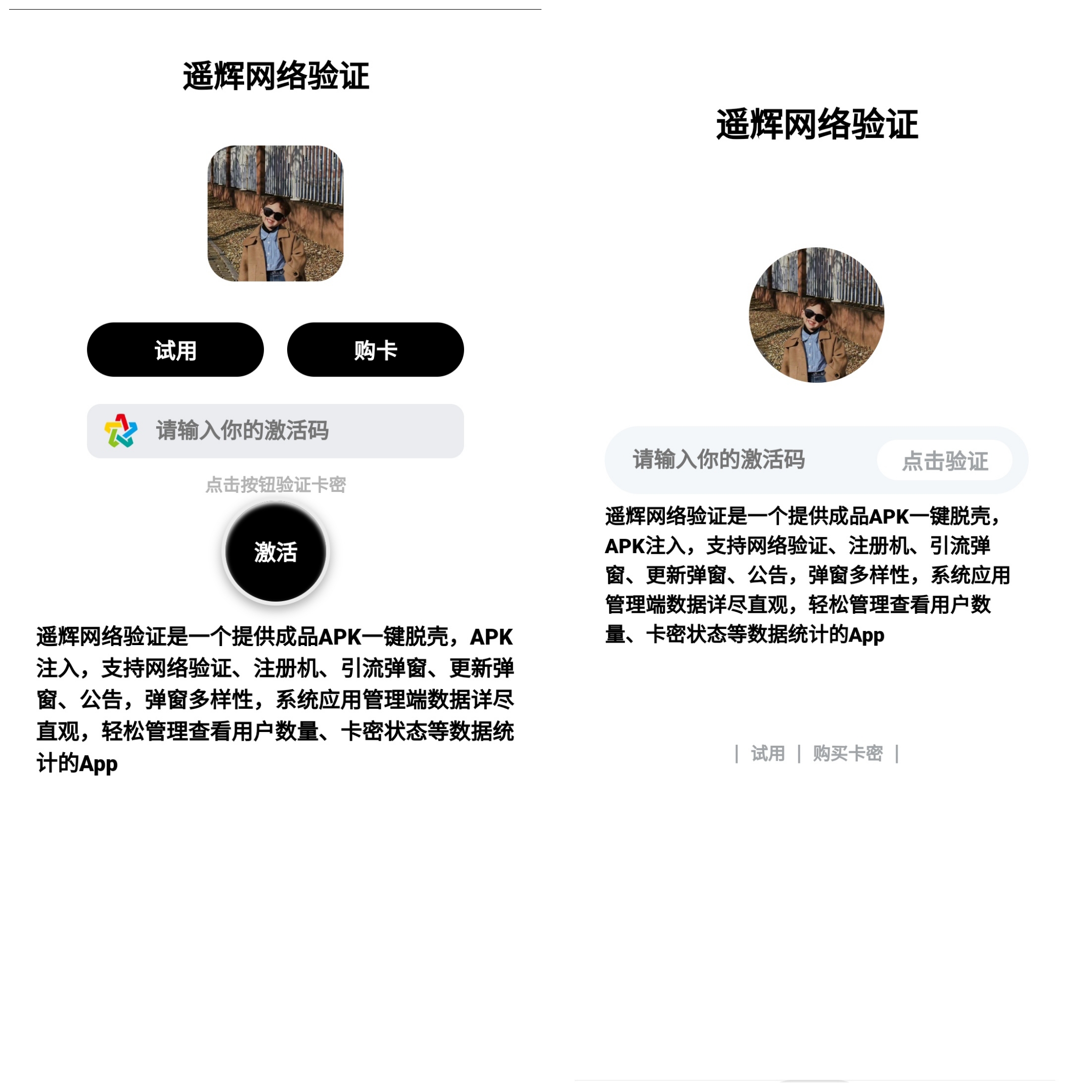 截图9