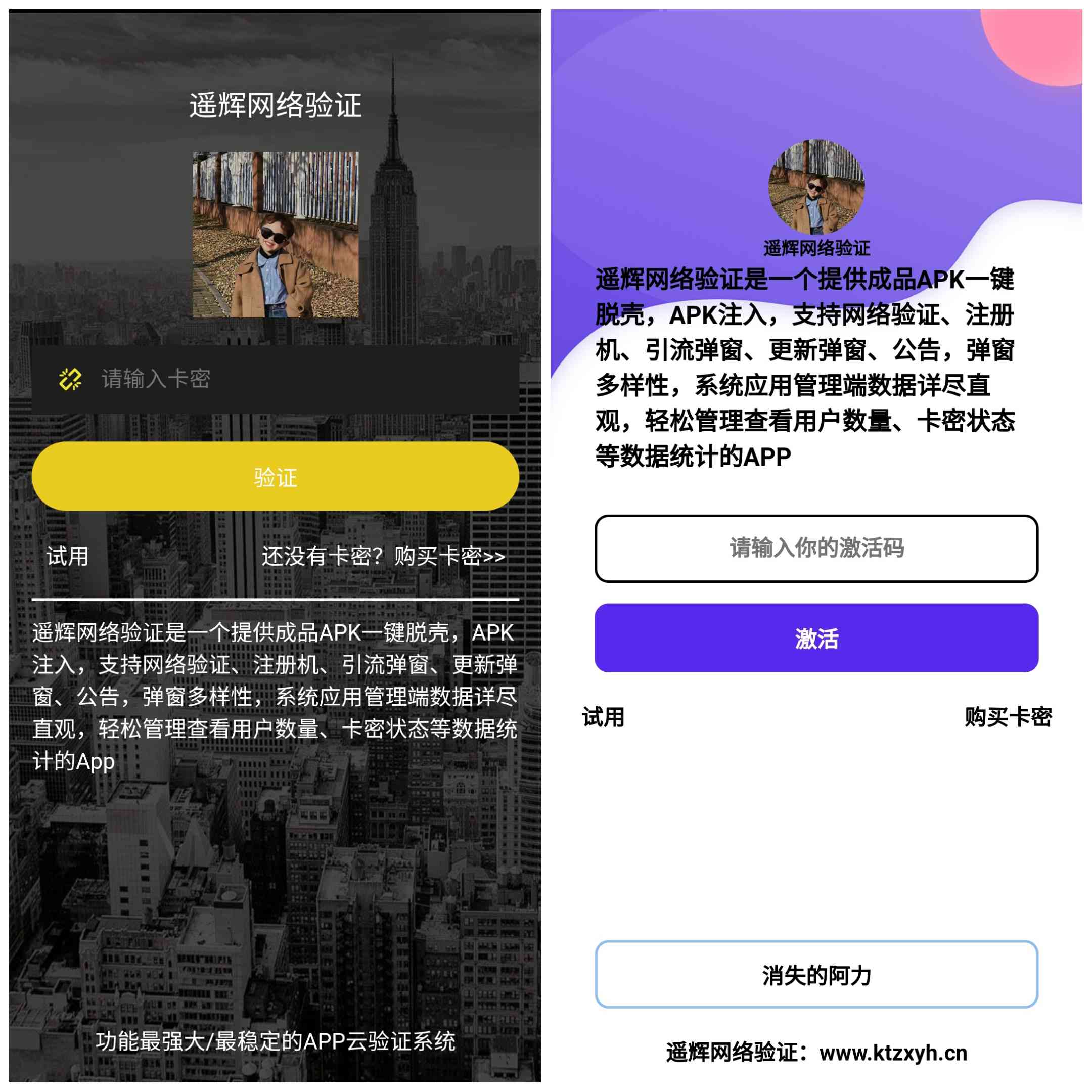 截图10